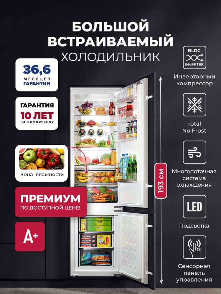 Детальное фото товара: LEX LBI193.3ID