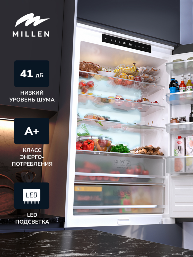 MILLEN MBI 193.7D Детальное фото товара: MILLEN MBI 193.7D