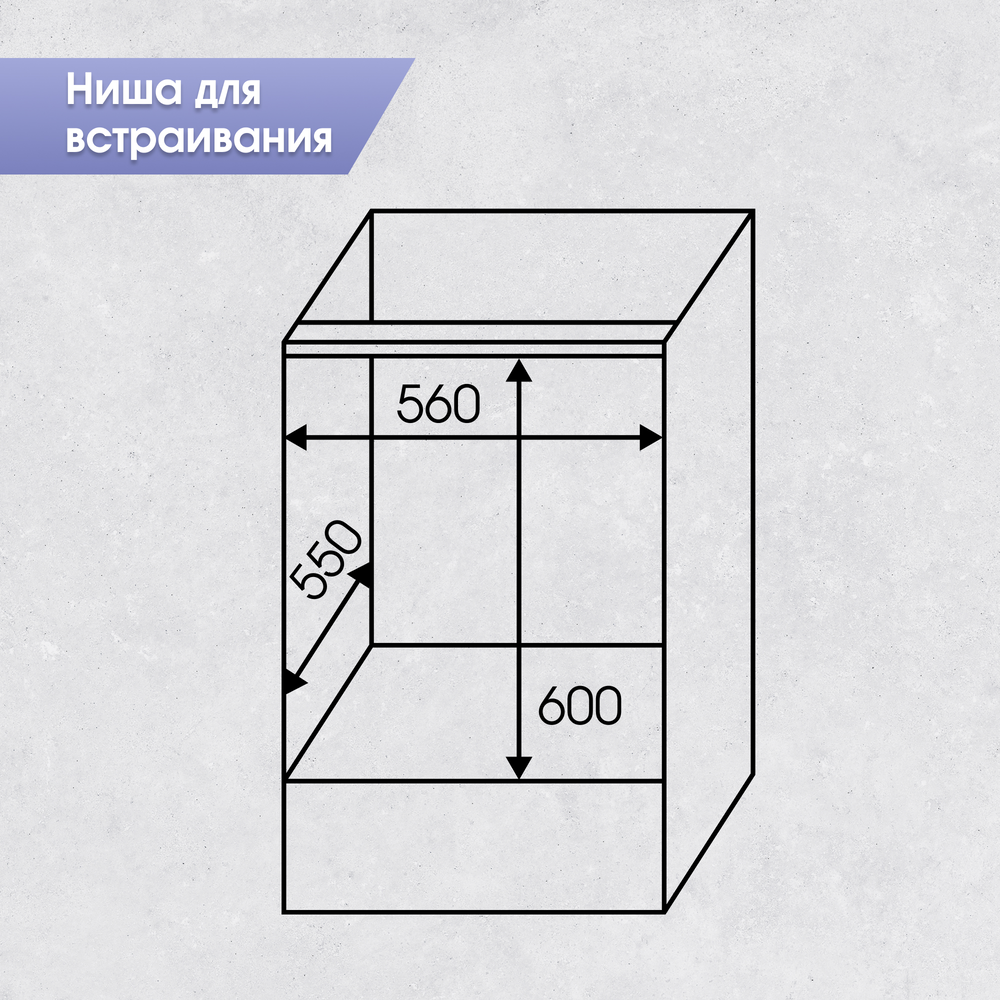 Схема встраивания