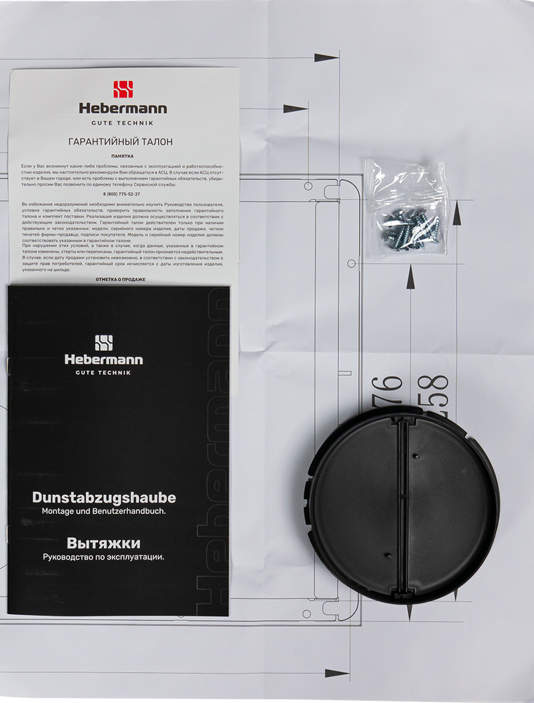 Детальное фото товара: Hebermann HBFH 60.10 W