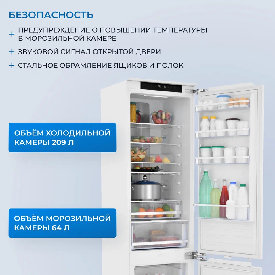 Детальное фото товара: ZUGEL ZRI2002FNF