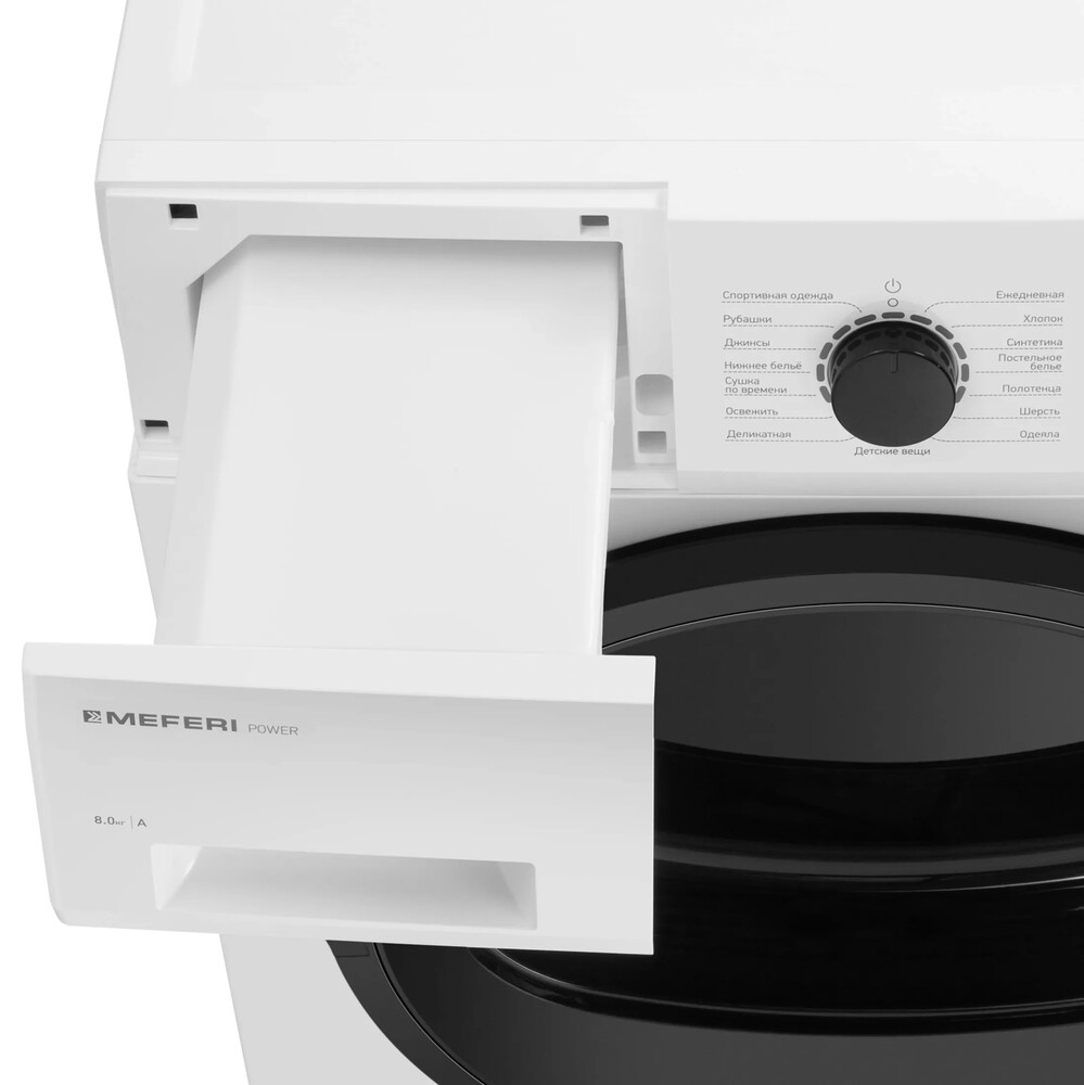 MEFERI MDR0815WH C POWER Детальное фото товара: MEFERI MDR0815WH C POWER