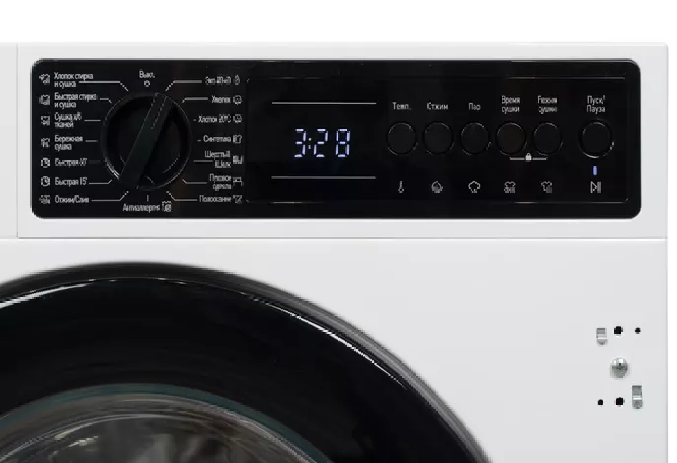 Детальное фото товара: DeLonghi DWDI 755 V DONNA