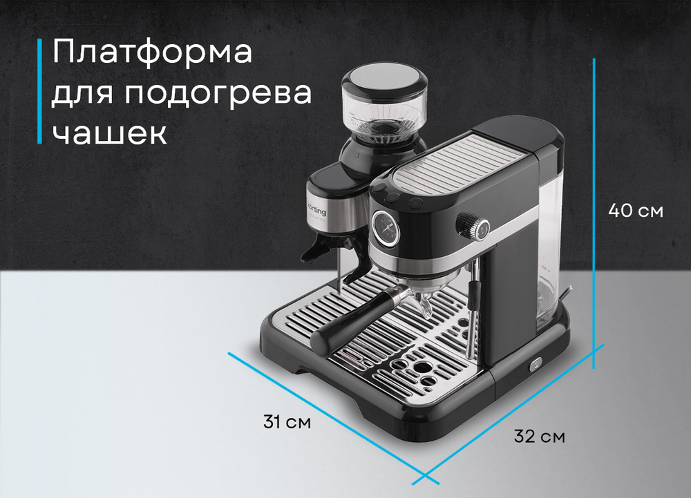 Детальное фото товара: Korting KCM 1015 N Ottimo