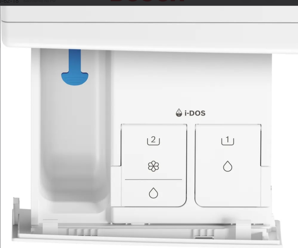 Bosch WGH256A0BY Детальное фото товара: Bosch WGH256A0BY