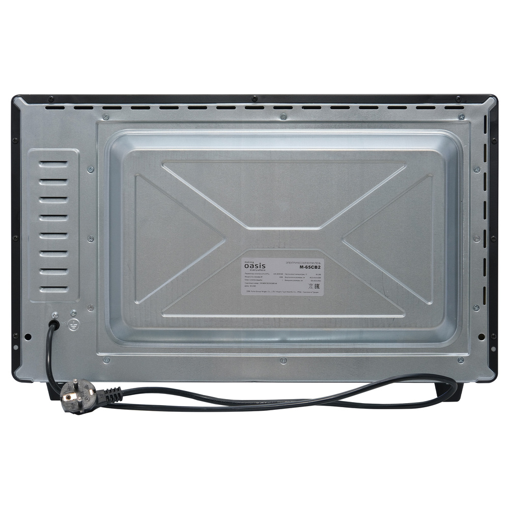 Детальное фото товара: making Oasis everywhere M-65CB2