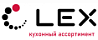LEX кухонный ассортимент LEX кухонный ассортимент