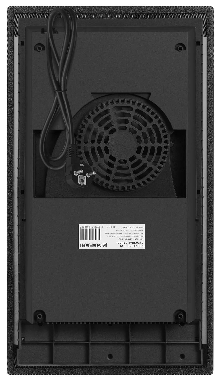 MEFERI MIH302GR COMFORT PLUS