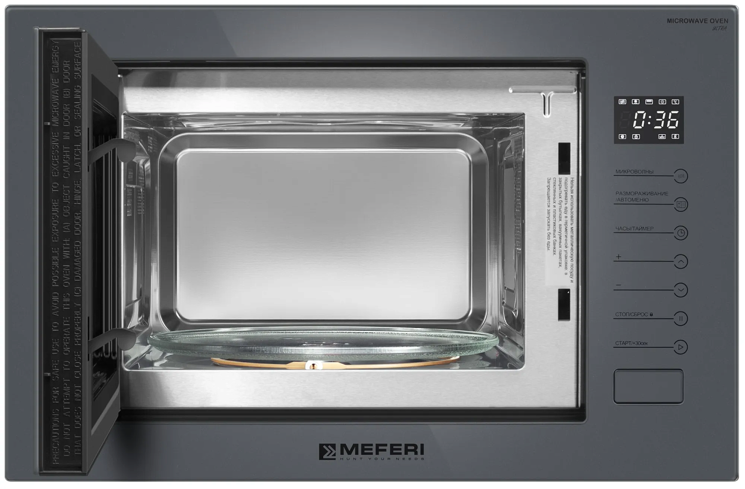 MEFERI MMO6025GR ULTRA MEFERI MMO6025GR ULTRA