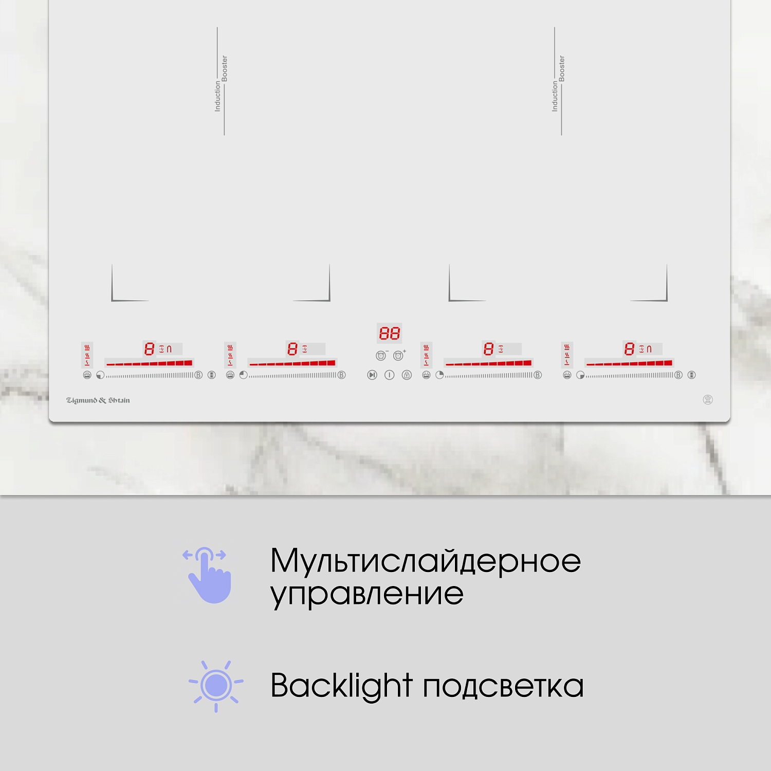 Zigmund & Shtain CI 29.6 W