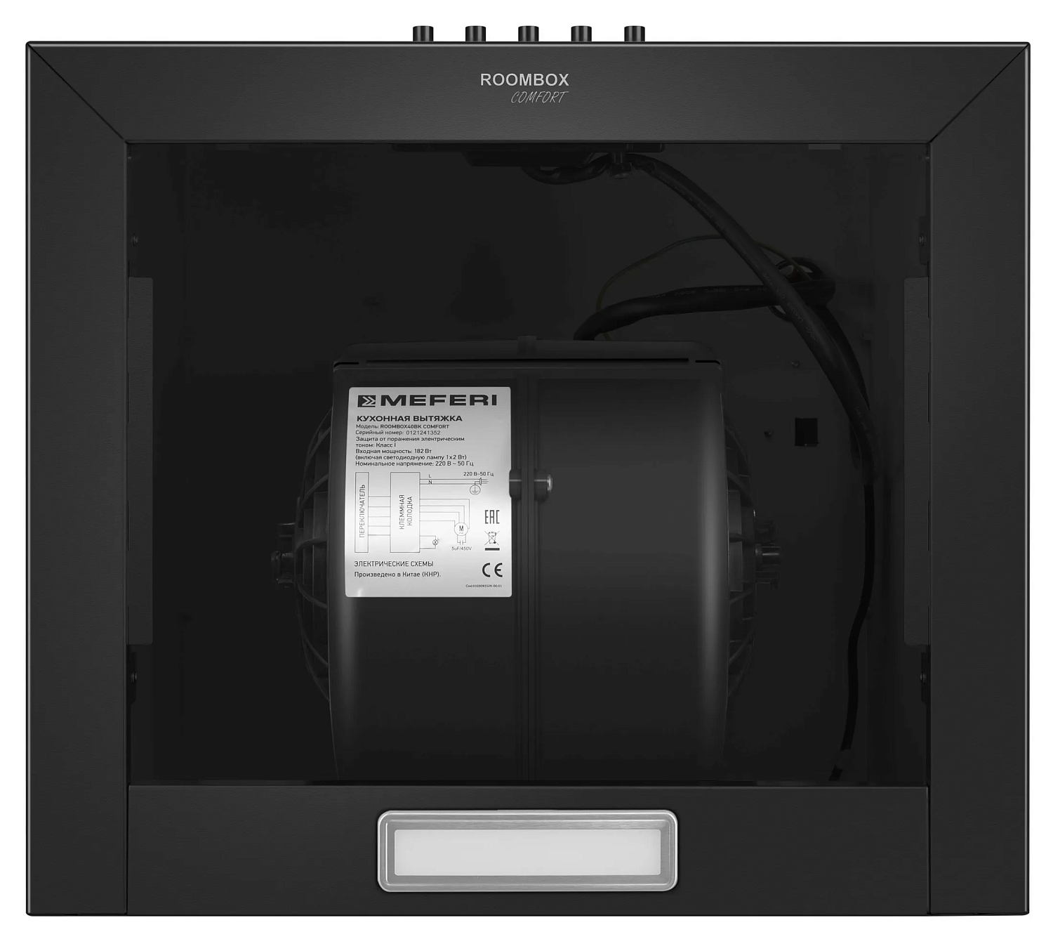 MEFERI ROOMBOX40BK COMFORT