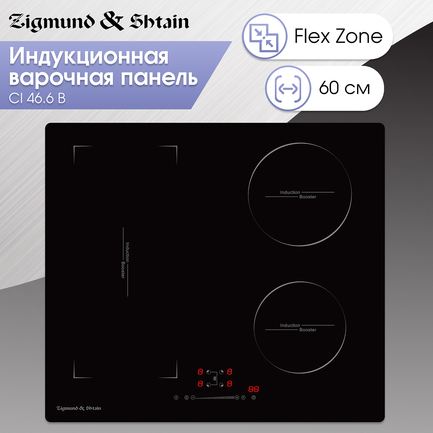 Zigmund & Shtain CI 46.6 B