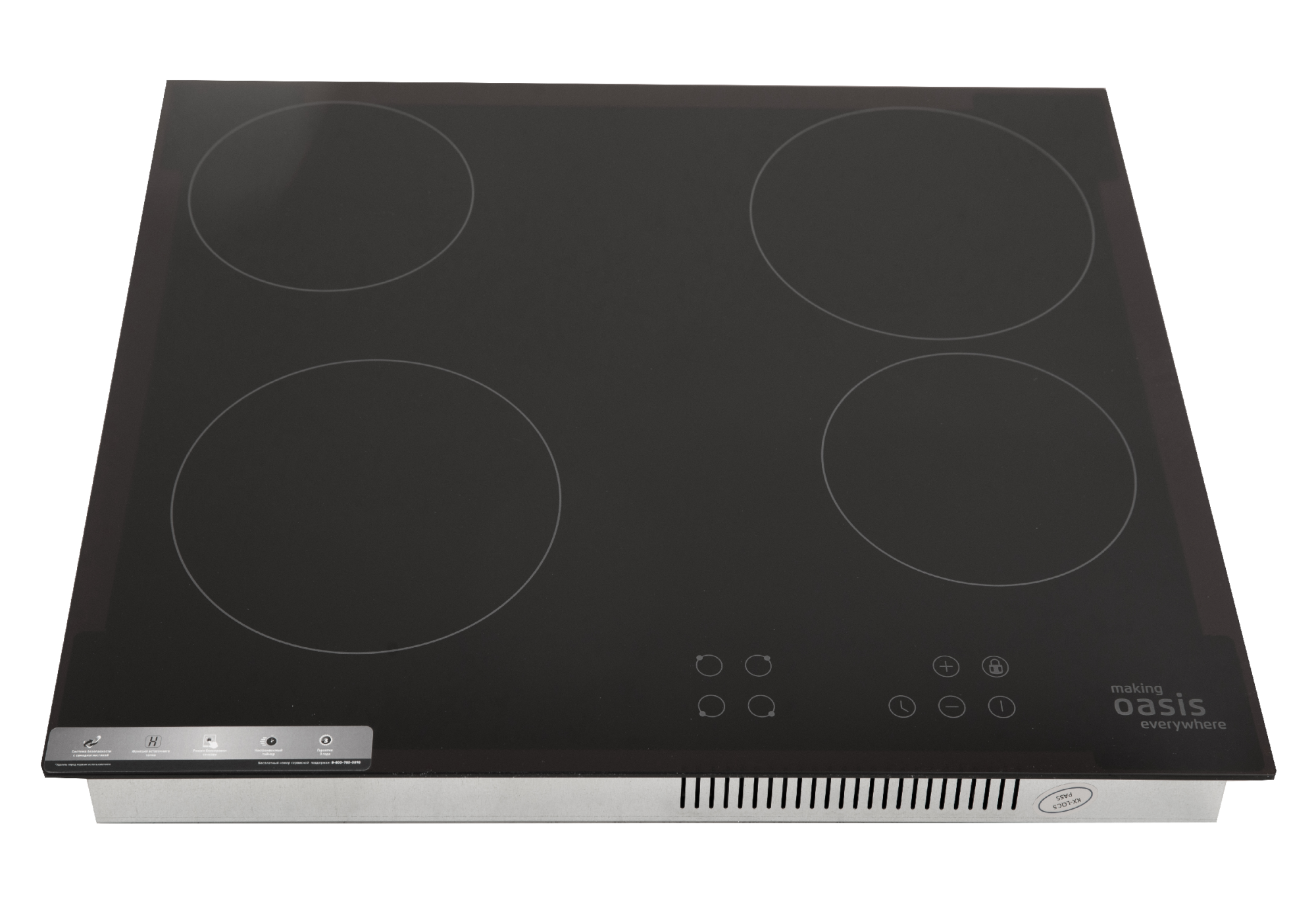 Детальное фото товара: making Oasis everywhere P-SBS стеклокерамическая поверхность