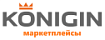 Konigin маркетплейсы Konigin маркетплейсы