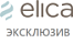 ELICA эксклюзив
